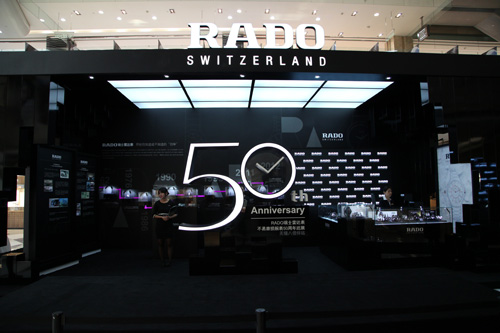 Switzerland radar easy to wear watches 50 anniversary tour